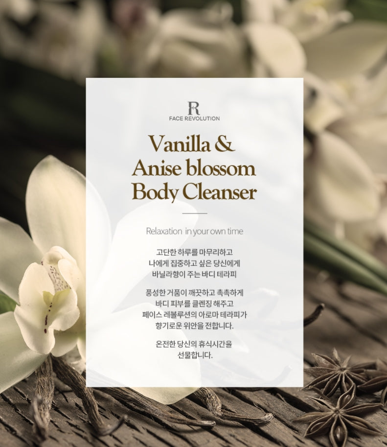FACE REVOLUTION Signature Body Cleanser Vanilla & Anise Blossom Moist