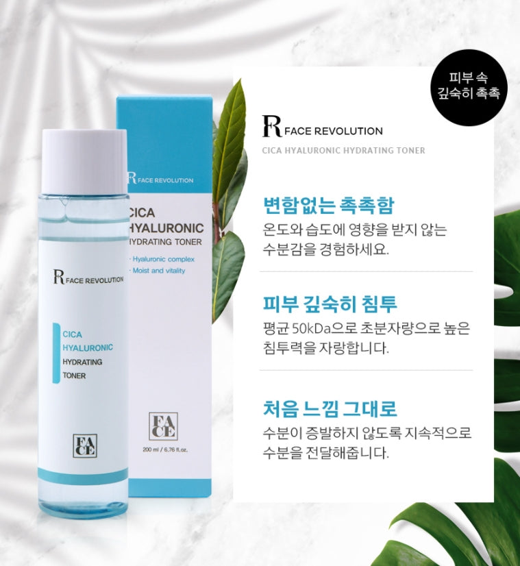 FACE REVOLUTION Cica Hyaluronic Hydrating Toner 200ml Skin Trouble