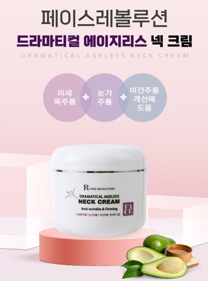 2 Pieces FACE REVOLUTION Dramatical Ageless Neck Creams 100g Wrinkles Lines Moisture Anti-ageing