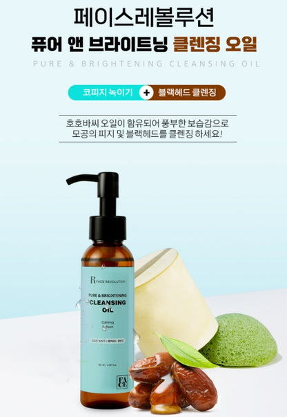FACE REVOLUTION Pure & Brightening Cleansing Oil Deep 120ml Soothing