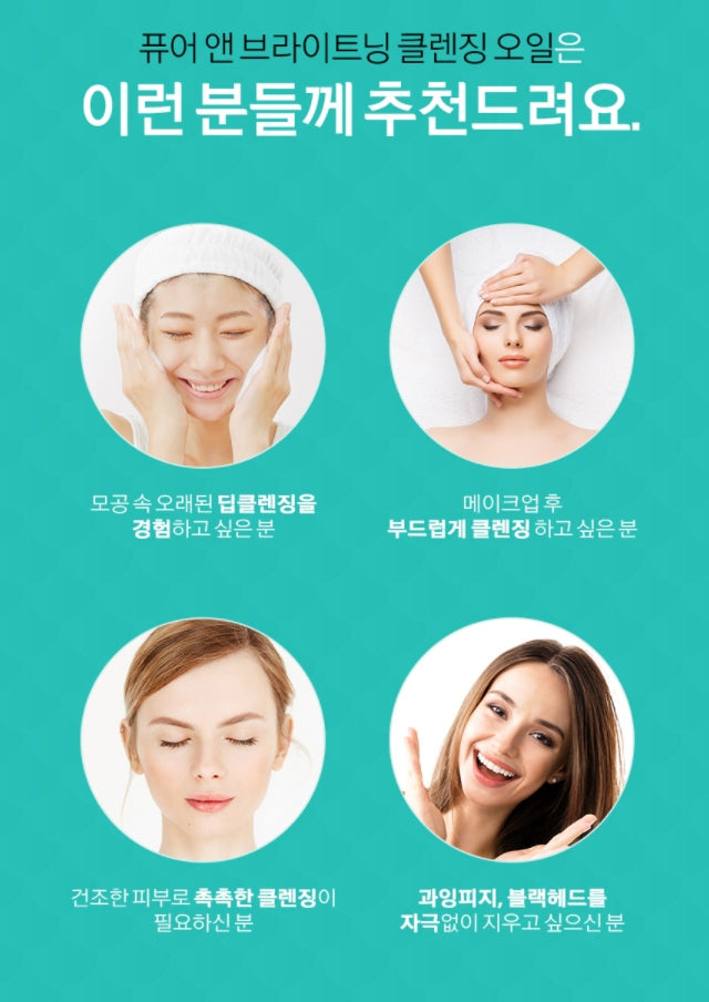 FACE REVOLUTION Pure & Brightening Cleansing Oil Deep 120ml Soothing