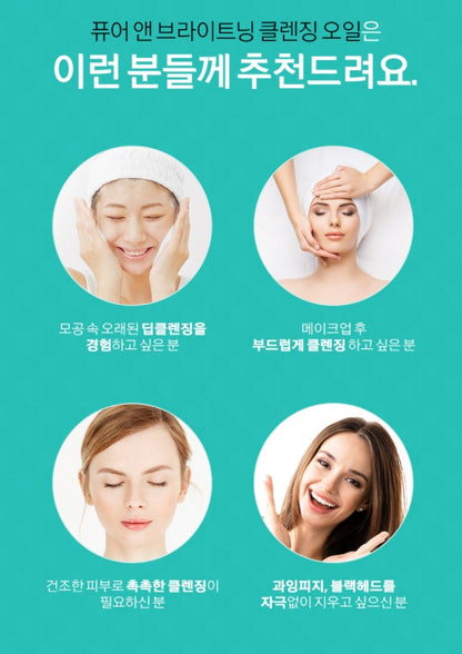 FACE REVOLUTION Pure & Brightening Cleansing Oil Deep 120ml Soothing