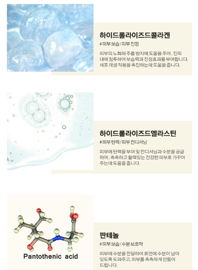 FACE REVOLUTION Urea 10 Foot Cream 100g Soothe Dry Skin Massage Moist