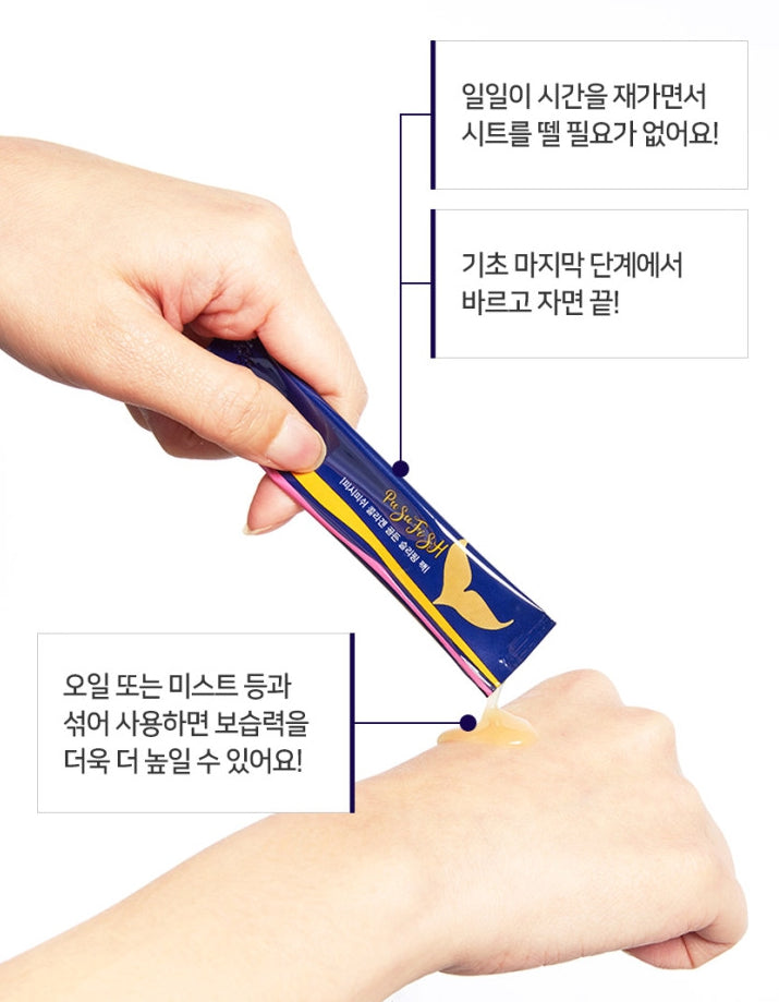 Pee See Fish Collagen Golden Sleeping Pack 10 Sticks Dry Skincare Moisture Facial Wrinkles Cosmetics