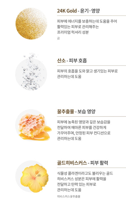 Fossula First Gold Cream 50ml Skincare Dull Elasticity Skin Texture Glow Moisture