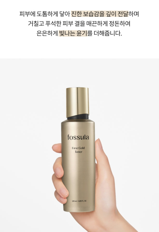Fossula First Gold Toner 120ml Dry Skincare Texture Moisture Moisturizing
