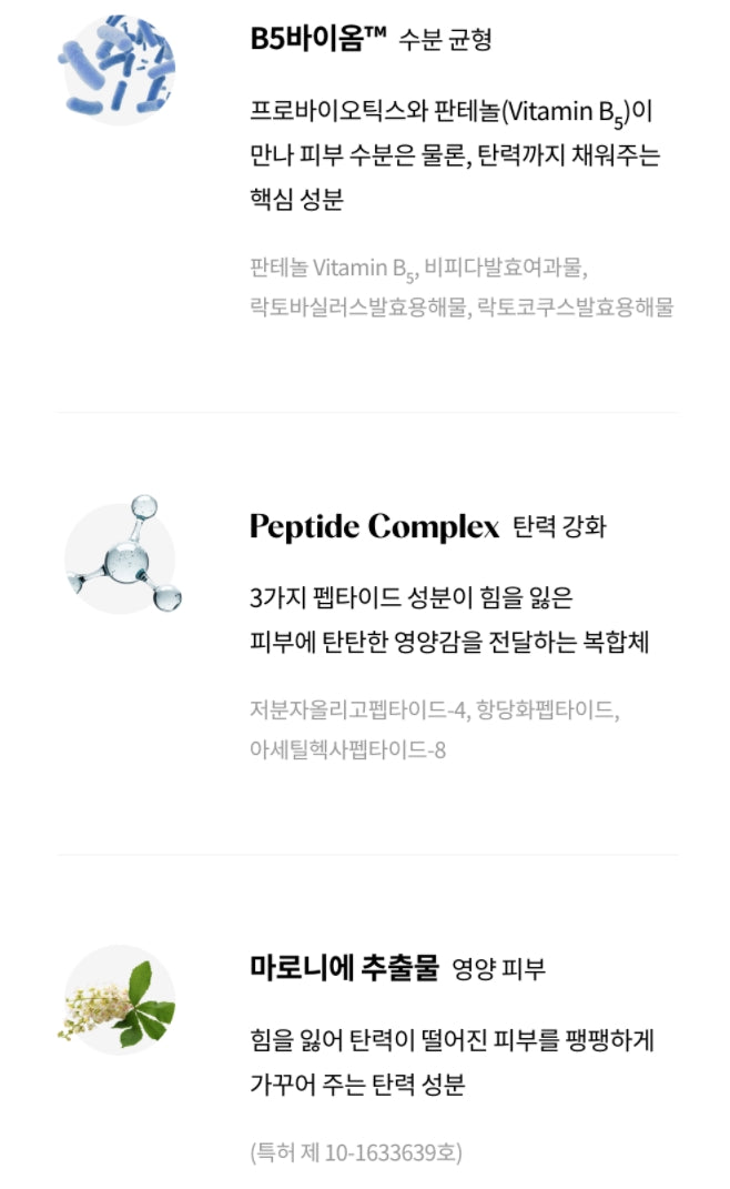 ririan＊さん限定！fossula Hydrafirst Firming Fossula Hydrafirst Firming Cream Skincare Oil-Moisture Balance
