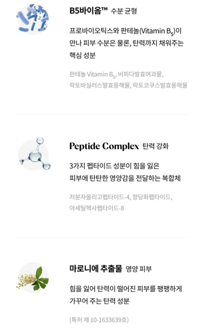 Fossula Hydrafirst Firming Creams 100ml Skincare Oil-Moisture Balance Anti Wrinkles