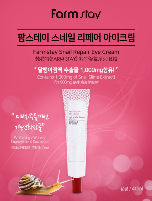 Farm Stay Snail Repair Eye Cream Brightening Anti Wrinkles Moisture