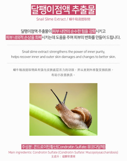 Farm Stay Snail Repair Eye Cream Brightening Anti Wrinkles Moisture