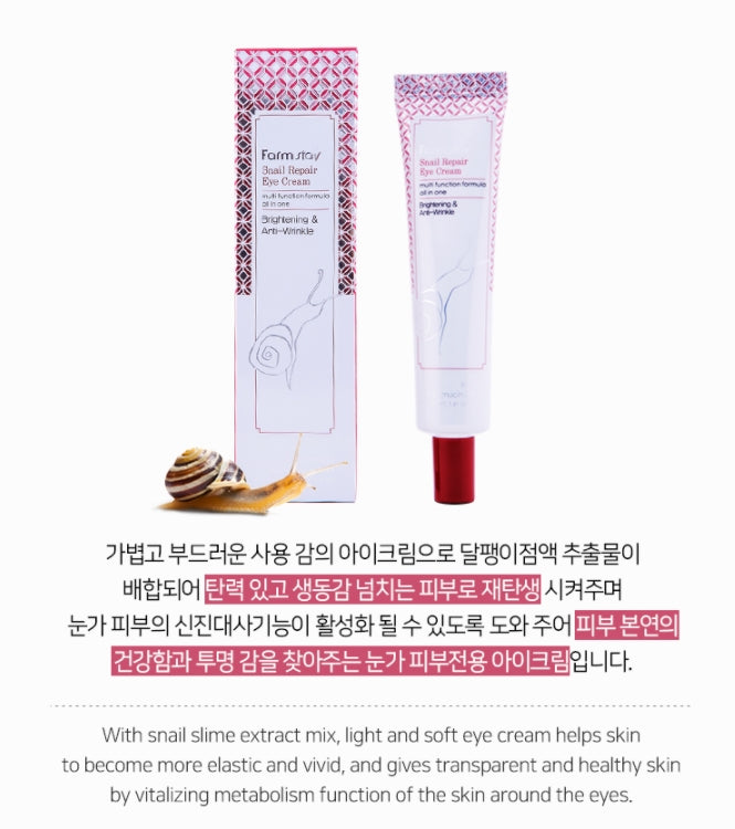 Farm Stay Snail Repair Eye Cream Brightening Anti Wrinkles Moisture