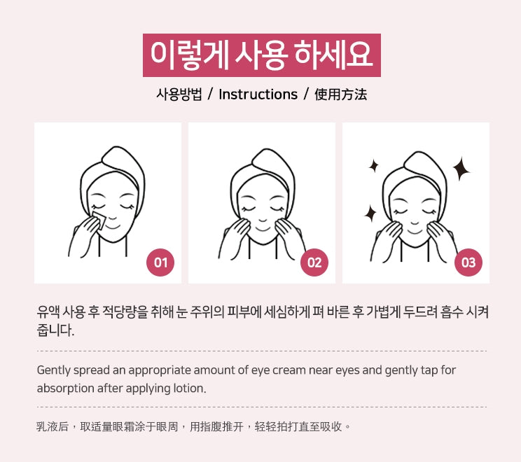 Farm Stay Snail Repair Eye Cream Brightening Anti Wrinkles Moisture