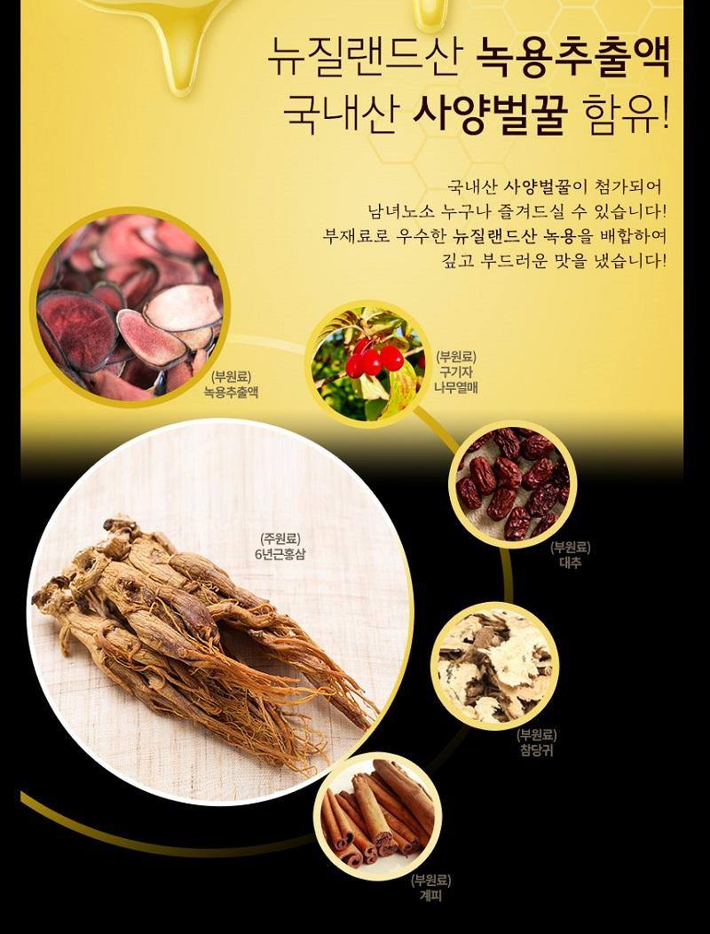 Kaesong Ginseng Nong Hyup Morning Korean Red Ginseng Sticks Health