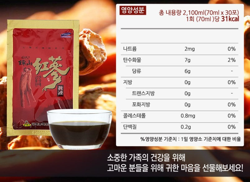 GYEONGBUK Geumsan Red ginseng liquid 70ml x 30pcs Health Food
