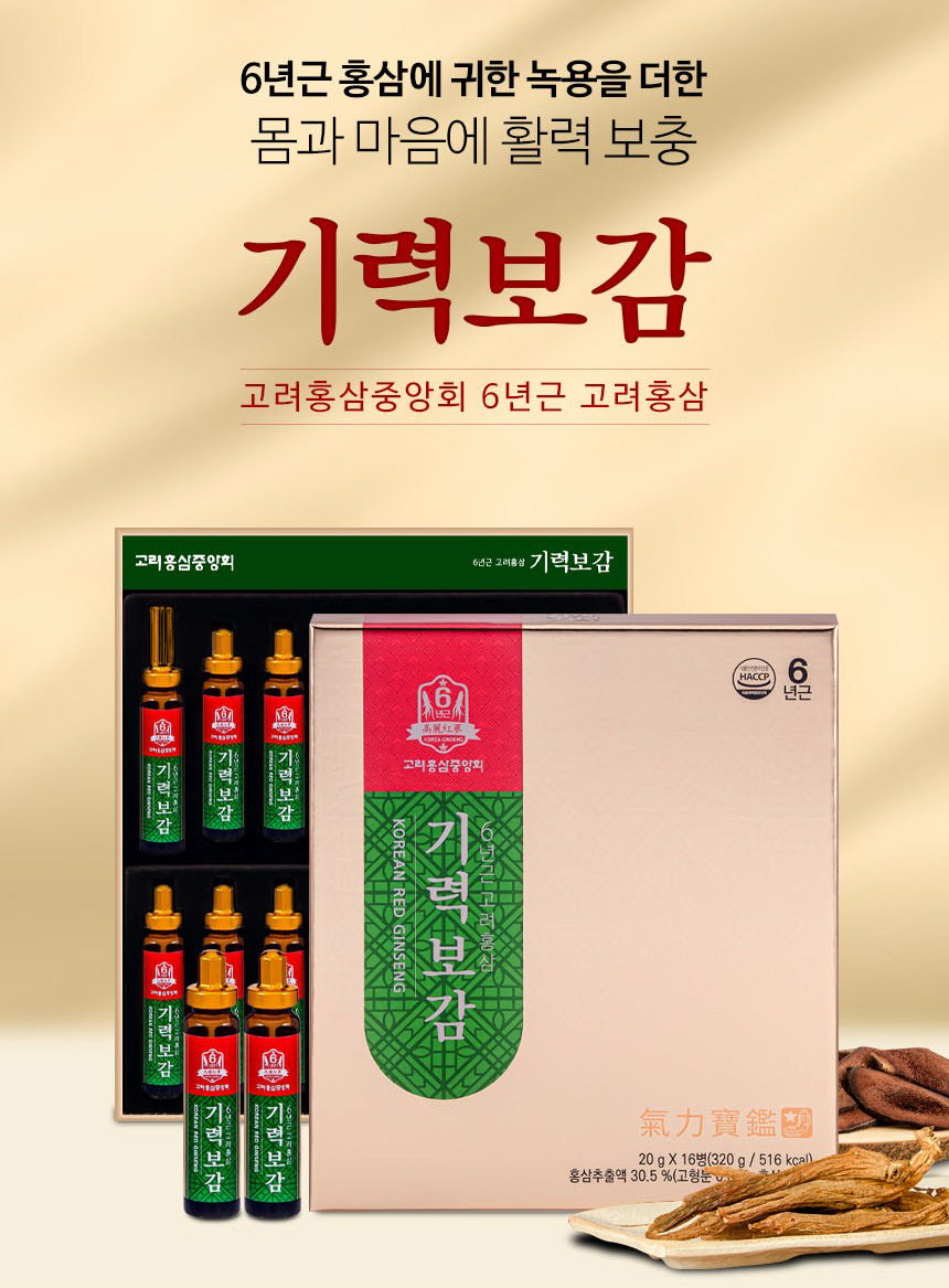 100% Korean Red Ginseng Federation Extracts Drinks New Zealand antler 20g x 16 Bottles Health Foods Supplements Fatigue Gifts Tired Vitality Ampoule Type Energy