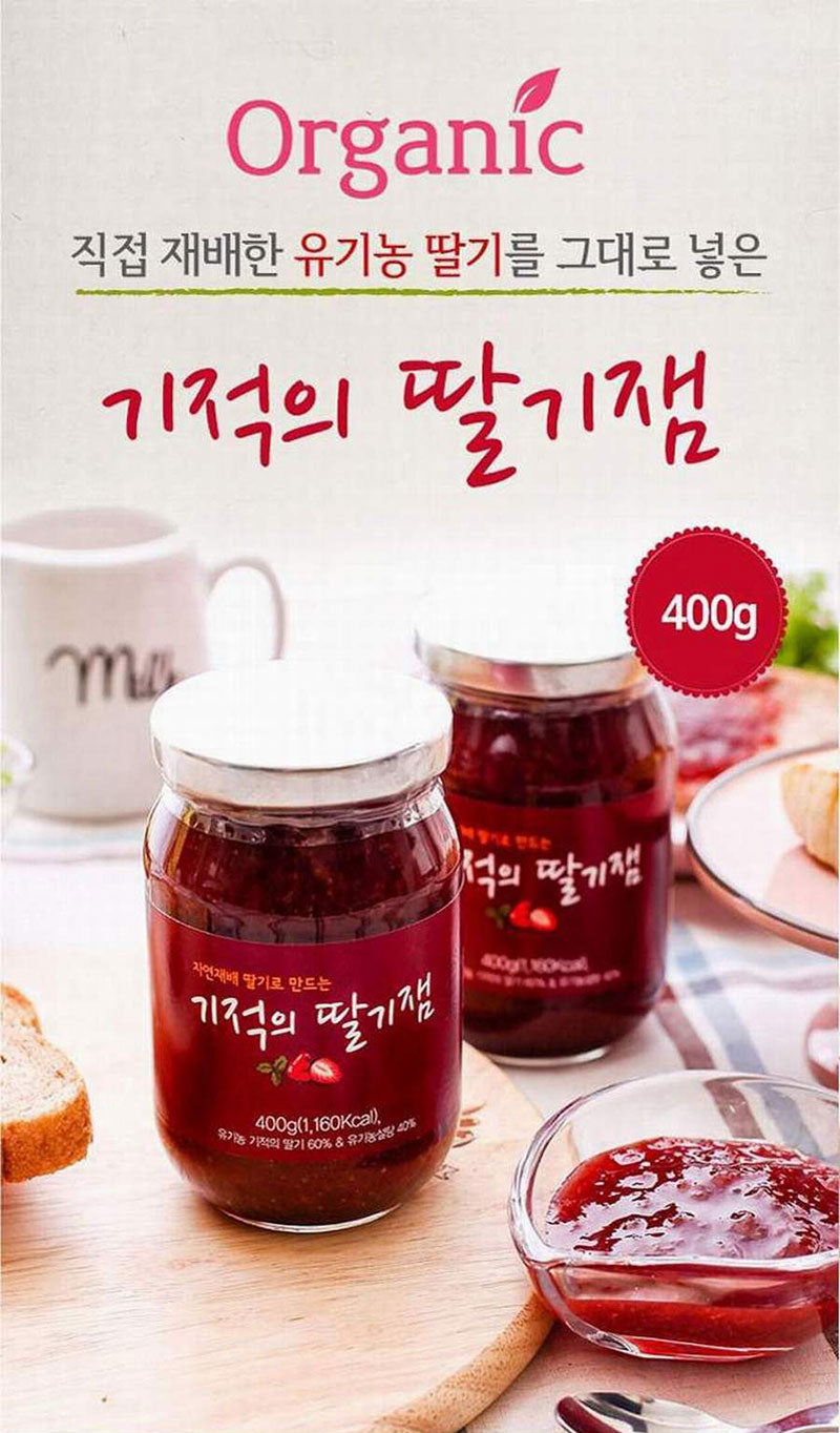 Miracle Strawberry Jam Korean Organic Foods 400g Atopy Cancer Prevent