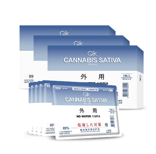 Gik Cannabis Sativa Seed Oil Mask 5pcs Collagen Revitalizing Skin Care