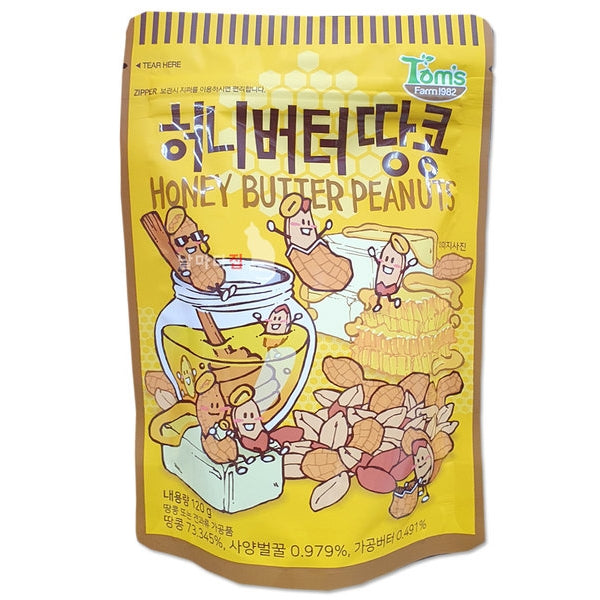 Gilim Honey Butter Peanuts 120g Korean Food Snack Seasoned Nuts