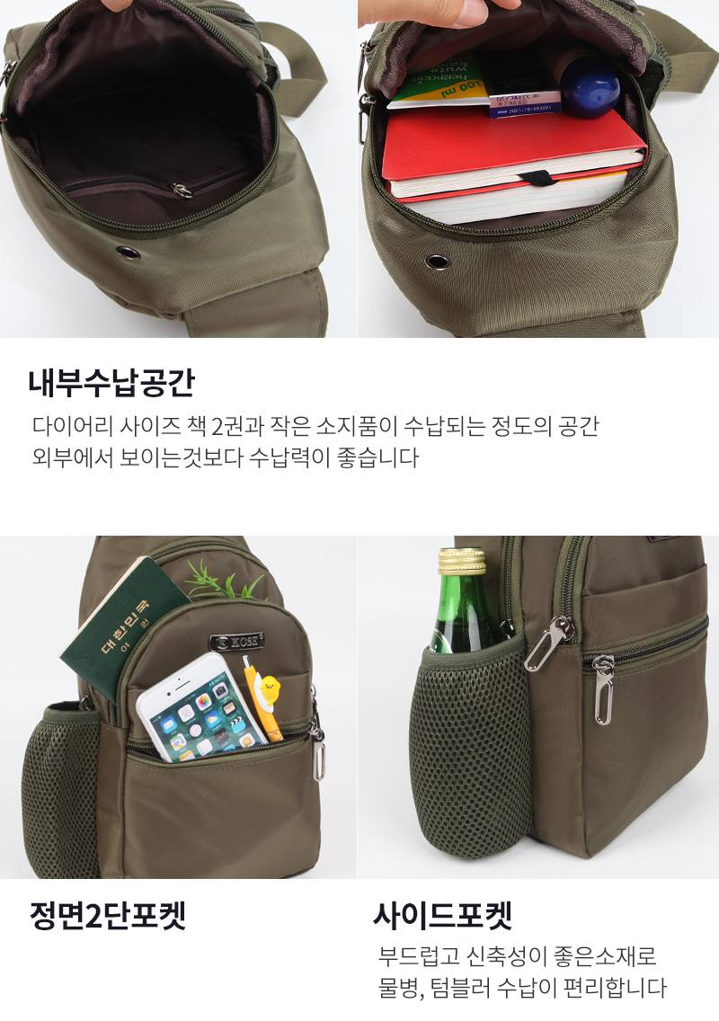 Polyester Sling Bags Messengers Travel Backpacks Mens Styling