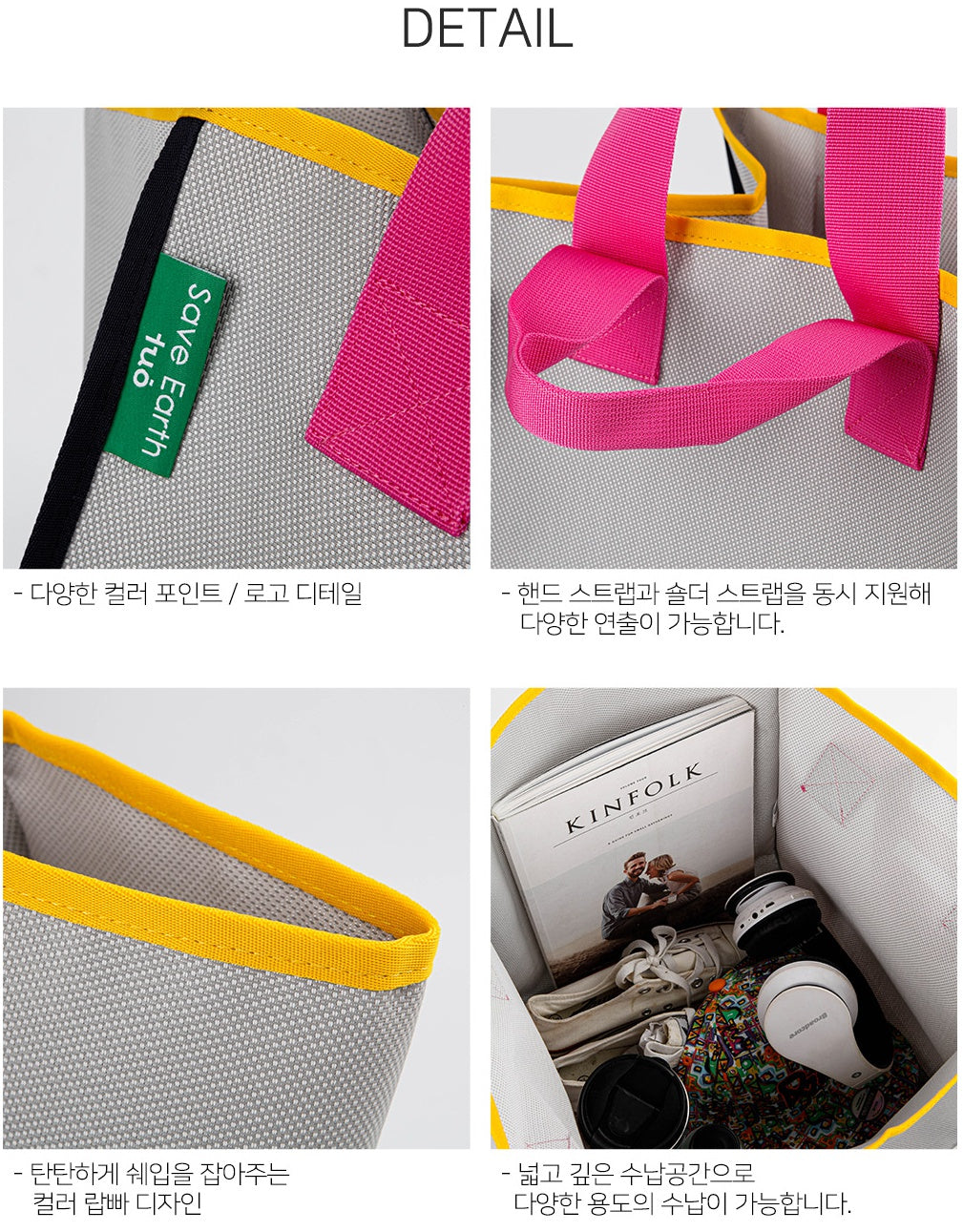 TUO Eco-Friendly Save Earth Shopper Handbags Womens Woven Vinyl Coated