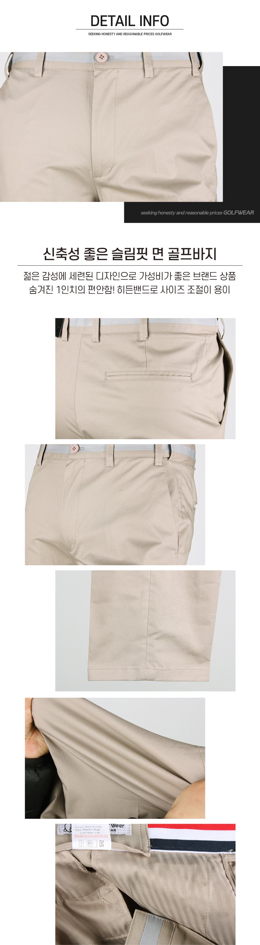 Beige Elastics Golf Wear Trousers Mens Pants UV Slim Fit Outdoor
