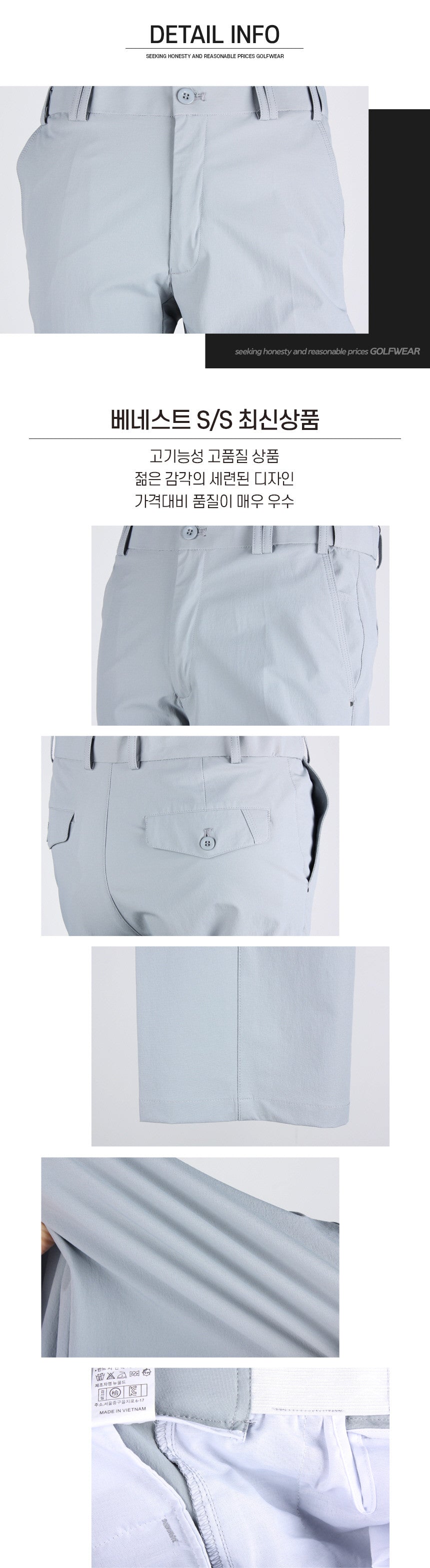 Gray Spandex Golf Wear Trousers Mens Pants UV Block Slim Fit Basic