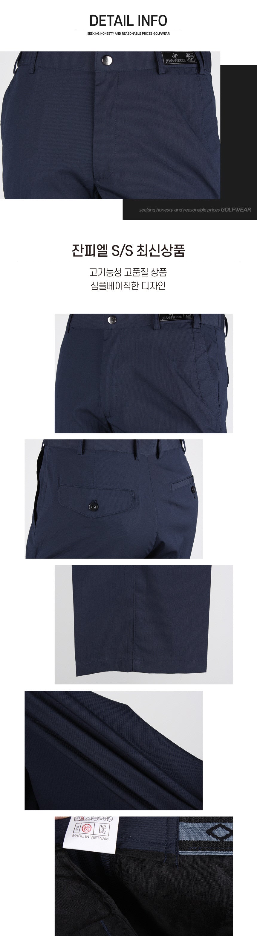 Navyblue Spandex Golf Wear Trousers Mens Pants UV Cut Slim Fit Basic
