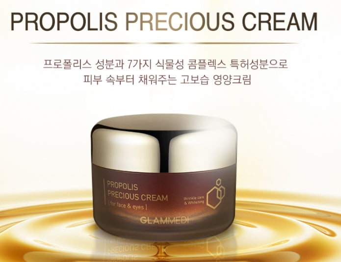 GLAMMEDI Propolis Precious Cream 45g Womens Beauty Cosmetics Skin