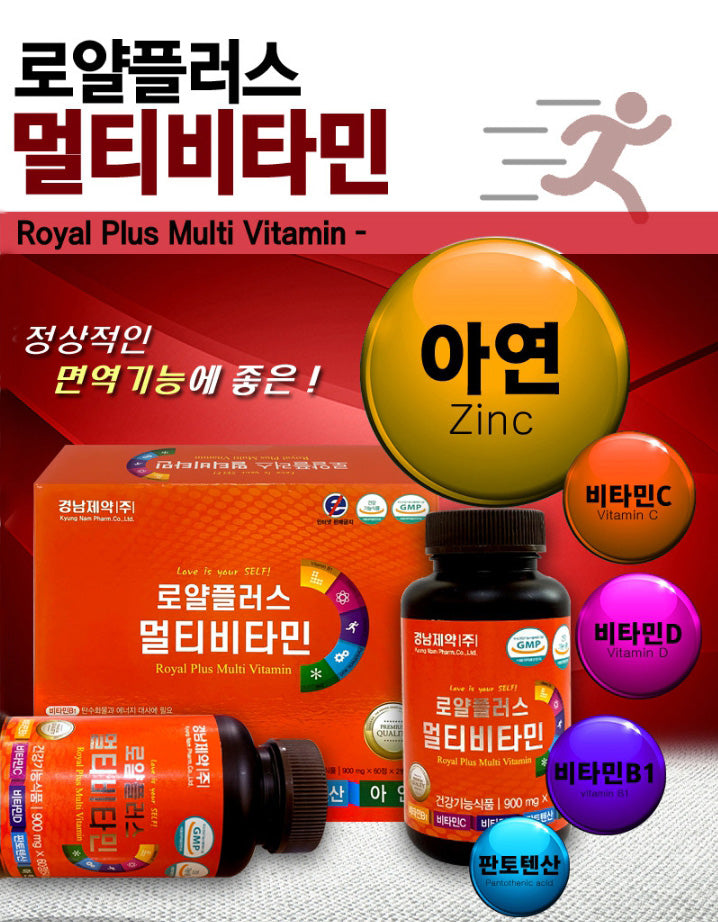 Gyeongnam Pharmaceutical Royal Plus Multi Vitamin 120 Tablets Health Supplements Immunity Zinc Biotin