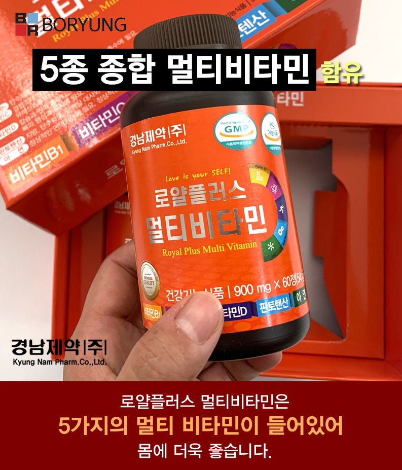 Gyeongnam Pharmaceutical Royal Plus Multi Vitamin 120 Tablets Health Supplements Immunity Zinc Biotin