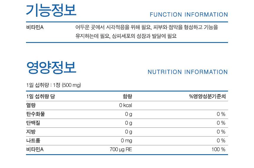Kyungnam Pharmaceutical's Eye Health Vitamin A 500mg x 90tablets