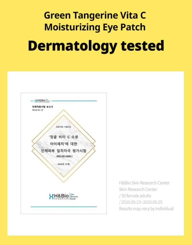 Goodal Green Tangerine Vitamin C Eye Patch Skin Brightening Wrinkles