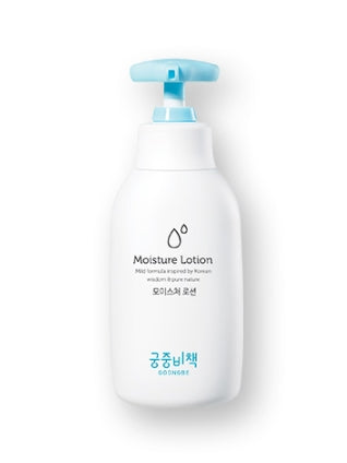 GOONGBE Basic Gift Set Skin Care Korean children Beauty Kids Cosmetics Body Care