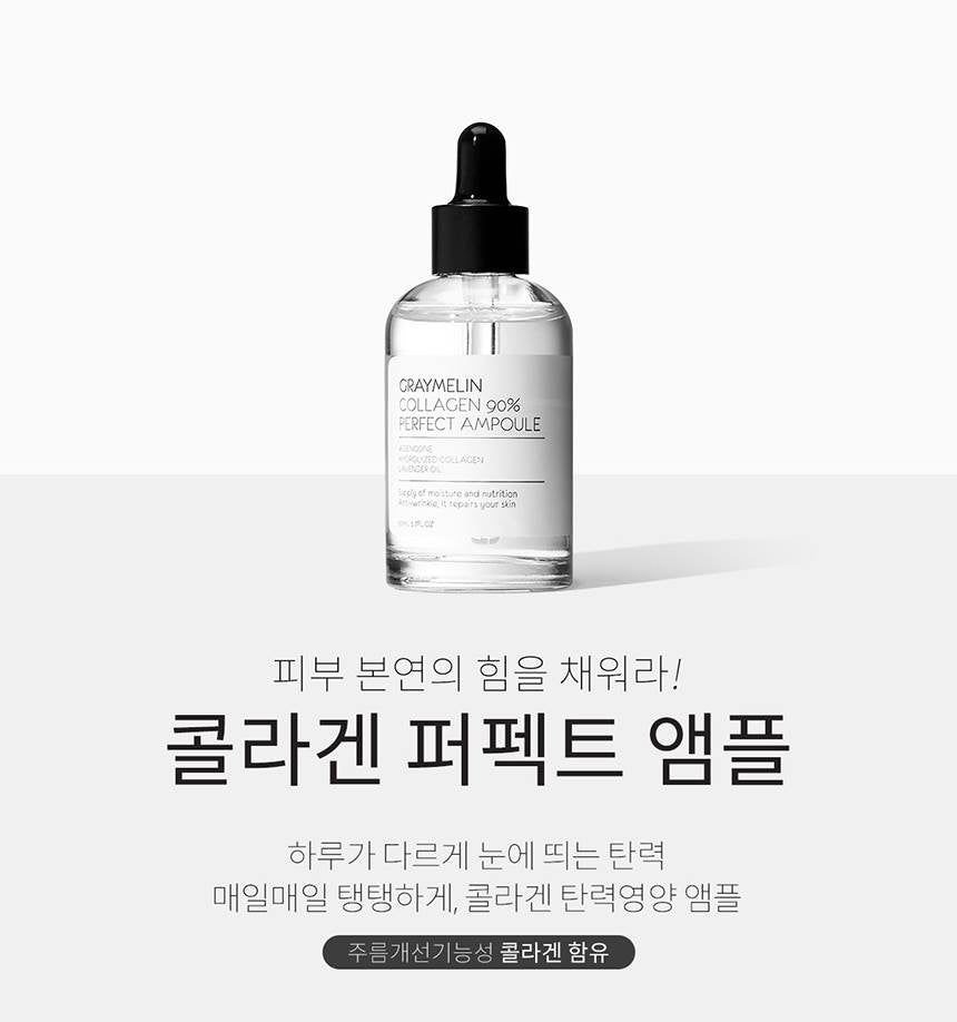 GRAYMELIN Collagen 90% Perfect Ampoule wrinkles dryness peeling