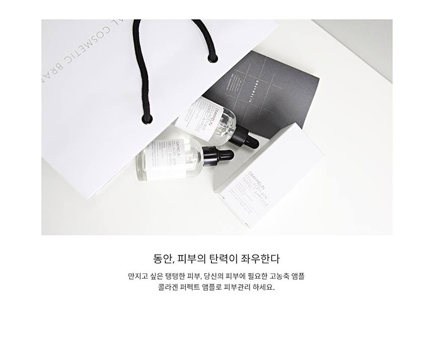 GRAYMELIN Collagen 90% Perfect Ampoule wrinkles dryness peeling