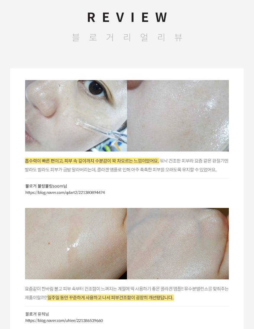 GRAYMELIN Collagen 90% Perfect Ampoule wrinkles dryness peeling