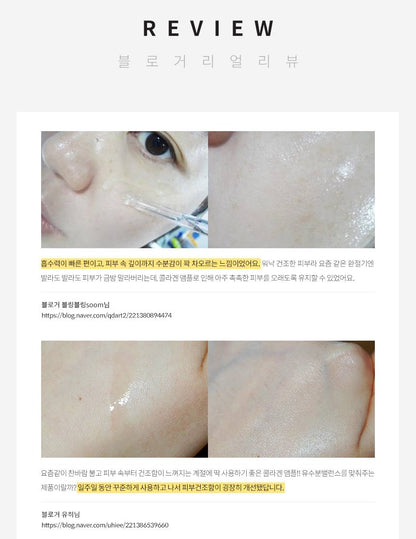 GRAYMELIN Collagen 90% Perfect Ampoule wrinkles dryness peeling