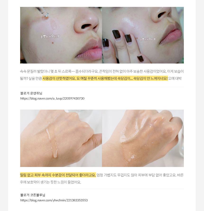 GRAYMELIN Collagen 90% Perfect Ampoule wrinkles dryness peeling