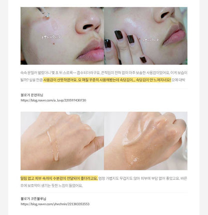 GRAYMELIN Collagen 90% Perfect Ampoule wrinkles dryness peeling