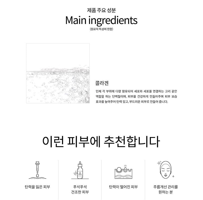 GRAYMELIN Collagen 90% Perfect Ampoule wrinkles dryness peeling