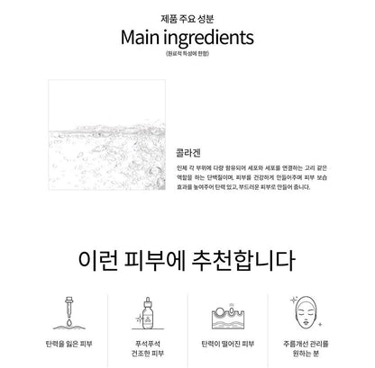 GRAYMELIN Collagen 90% Perfect Ampoule wrinkles dryness peeling