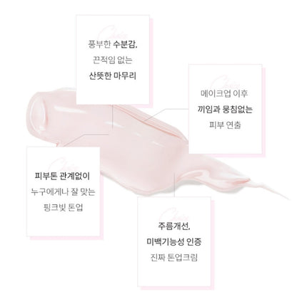 GRAYMELIN Melin Tone Up Booster 50ml Womens Beauty Cosmetics Skin Care