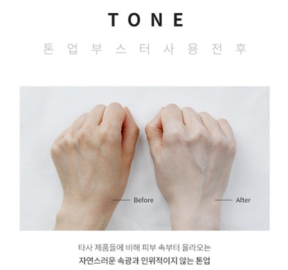 GRAYMELIN Melin Tone Up Booster 50ml Womens Beauty Cosmetics Skin Care