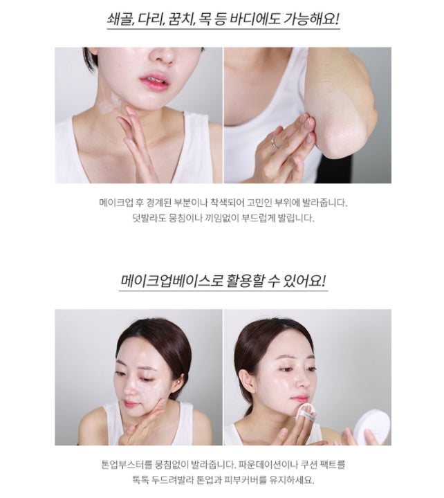 GRAYMELIN Melin Tone Up Booster 50ml Womens Beauty Cosmetics Skin Care