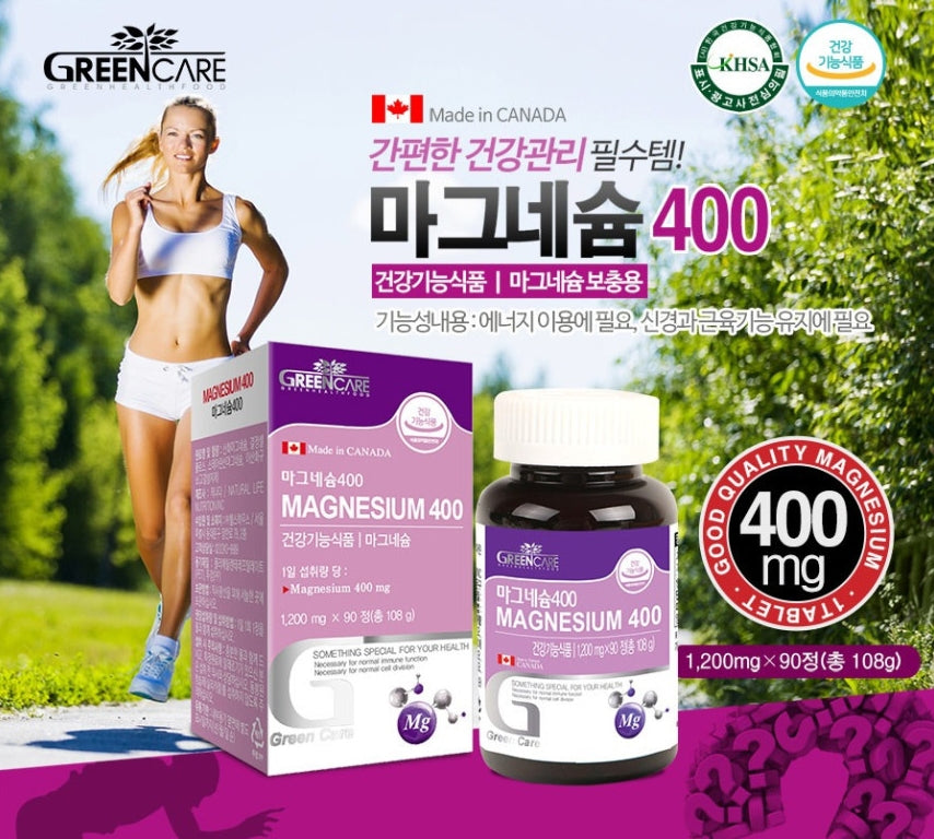 GREENCARE Magnesium 400 90 Tablets Muscle Health Supplements Vitality