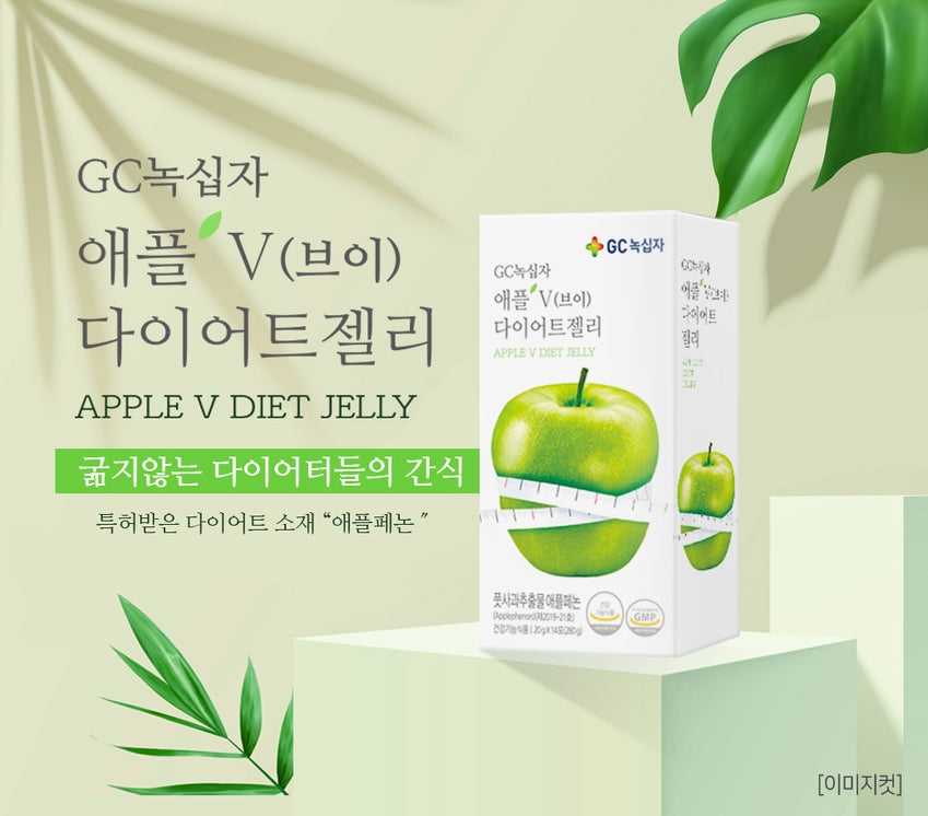 GC Green Cross Apple V Diet Jelly Diet supplements Food Body Slim Applephenon