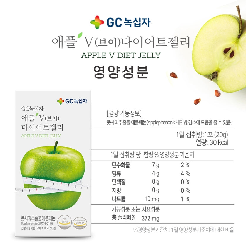 GC Green Cross Apple V Diet Jelly Diet supplements Food Body Slim Applephenon