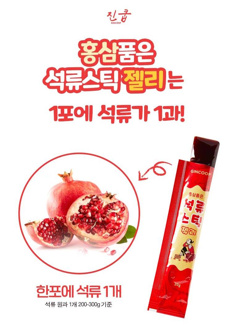 Geumsan Ginseng Pomegranate Stick Jelly Holding Red Ginseng 30P Health