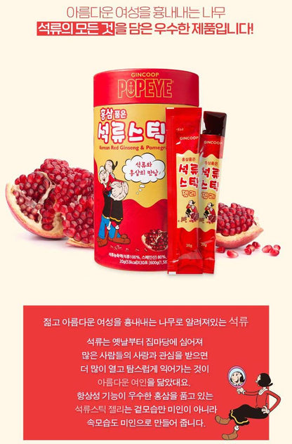 Geumsan Ginseng Pomegranate Stick Jelly Holding Red Ginseng 30P Health