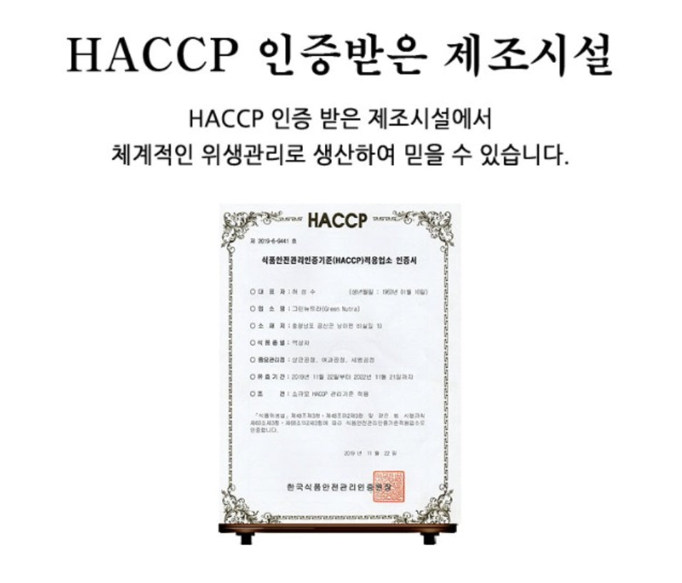 KUC Whang-siL Jungokgo 60 sachets Red Ginseng Health Supplements Immunity Fatigue